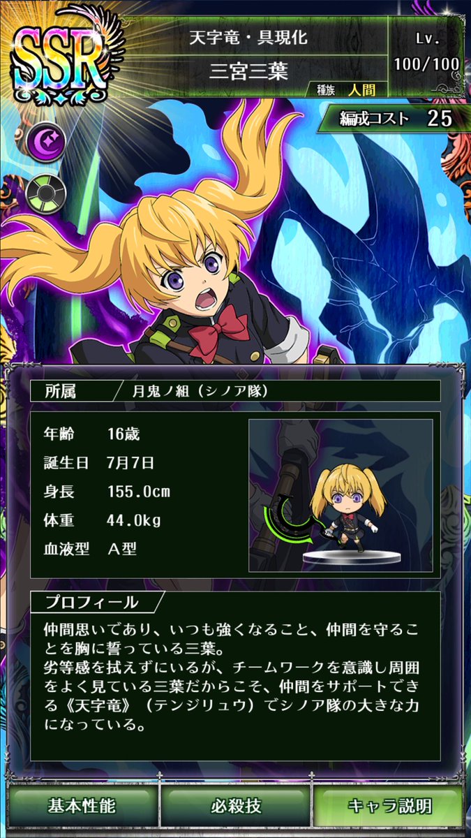 セラフbb 三宮三葉 まとめ Togetter セラフbb 三宮三葉 まとめ Togetter