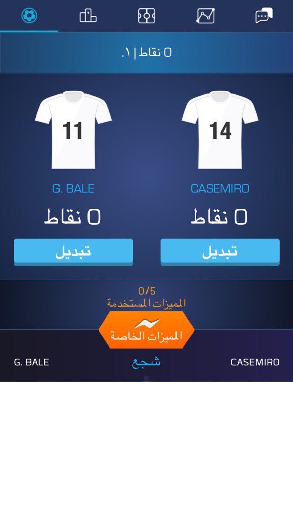 لقد اخترت للتو Gareth Bale و Casemiro على <a href="/ufl_arabic/">UFL بالعربية</a> لمباراة  Villarreal ضد Real Madrid bnc.lt/m/a3939xuwPy