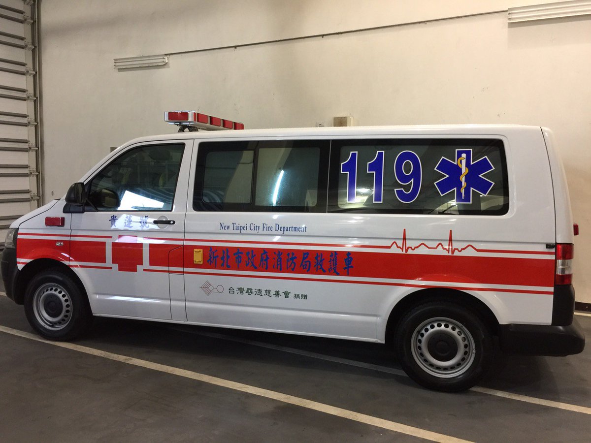林加登na Tviteru 台灣尋德慈善會今天捐贈新北市政府消防局第六救災救護大隊金山分隊新式救護車1輛 慈善會發揚無私大愛奉獻精神 提升緊急救災 救護效能與品質
