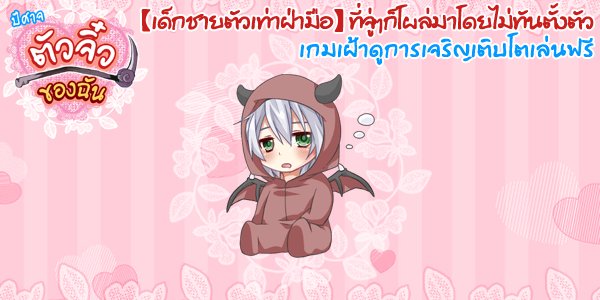 `Λi (ไอย์) tweet media