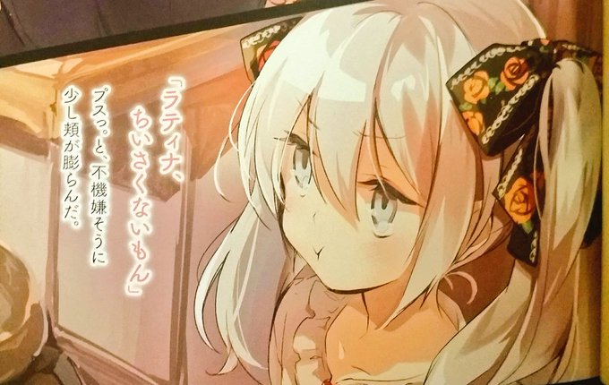 うちの娘の為ならば 俺はもしかしたら魔王も倒せるかもしれない の魅力をネタバレ込みで徹底解説 Otaky オタッキー