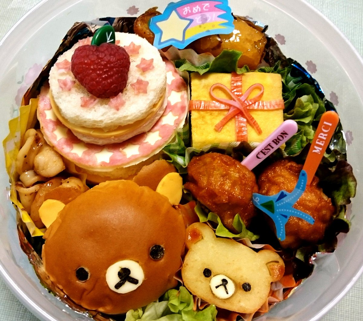 しいこ 今日は娘の誕生日なので なんちゃってケーキ 弁当です Happy Birthday リラックマ サンドイッチケーキ キャラ弁