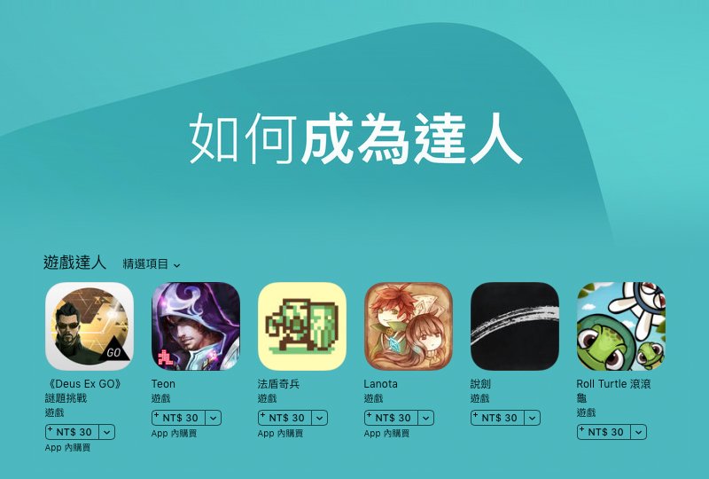 kirafuRyu's tweet photo. #RollTurtle is featured on the App Store "How do you become a guru?". enjoy limited-time offers! #AppStoreBecomeGuru https://t.co/QgoAGoGIwn https://t.co/k1RF3bqcEY