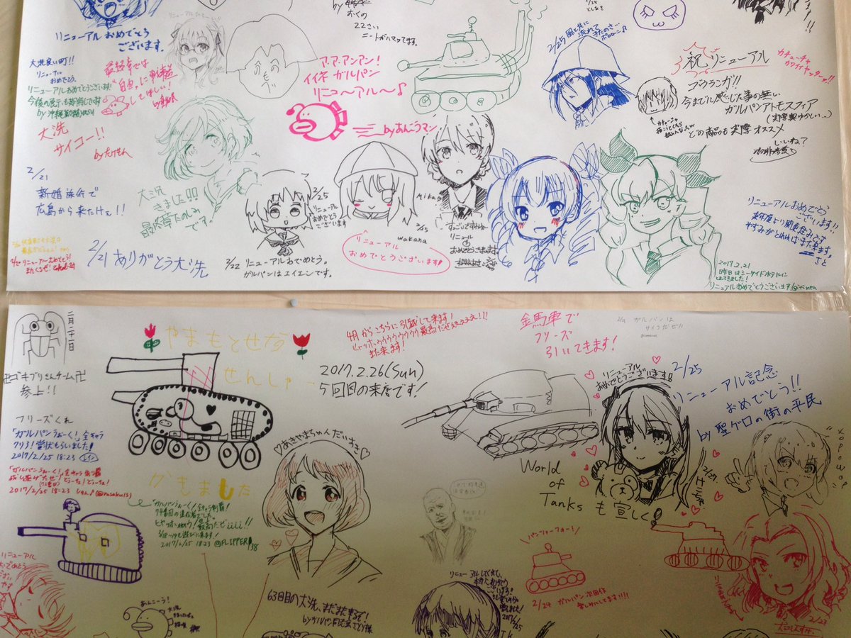 橘は見てしまった、プロの犯行現場を_(:3 」∠)_ 