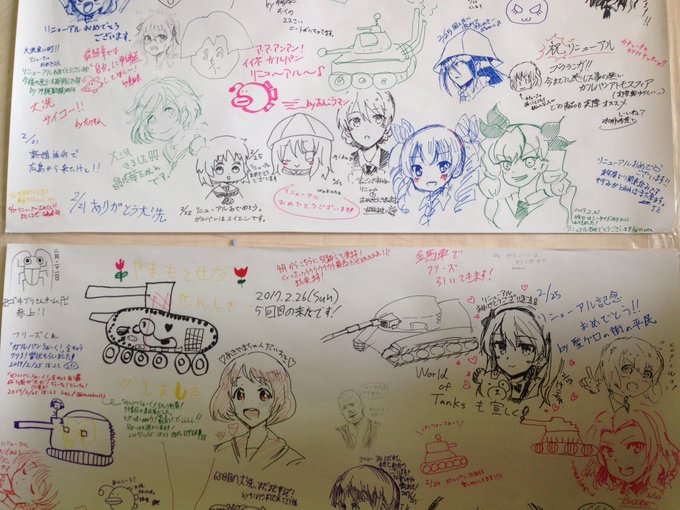 橘は見てしまった、プロの犯行現場を_(:3 」∠)_ 