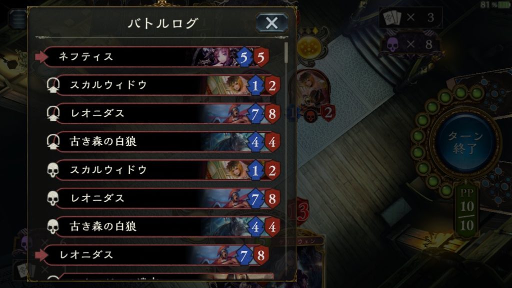 シャドバ速報 シャドバ ルナのストーリーで頭おかしいムーブされた件ｗｗｗｗｗｗｗｗｗｗその他アプデによるui変更まとめ T Co Qdptl6dwix シャドウバース