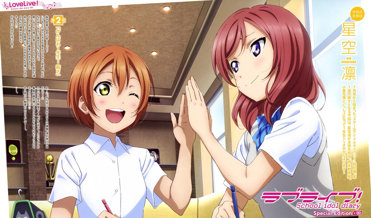 ツイ廃と化した小泉花陽bot A Twitter 真姫 あ 問題解けてるじゃない 凛 ふふーん 真姫ちゃんハイタッチするにゃ 真姫 しょ しょうがないわねー 花陽 まきりんもいいです 真姫 花陽 凛 かよちん 花陽 な ナンデモナイヨ