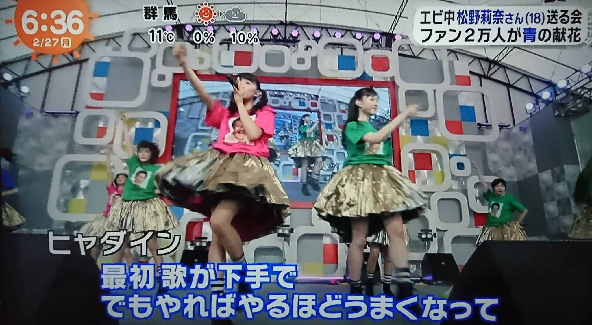 Southside No Twitter めざましテレビにてももクロやあかりん の悲しみの姿を見る事になるとは そしてヒャダインの言葉は重い 努力すれば人間は変われるんだ 女の子にアイドル 若い子達には限界はないんだという事を 松野莉奈に Southside No Twitter めざましテレビにてももクロやあかりん の悲しみの姿を見る事になるとは そしてヒャダインの言葉は重い 努力すれば人間は変われるんだ 女の子にアイドル 若い子達には限界はないんだという事を 松野莉奈に