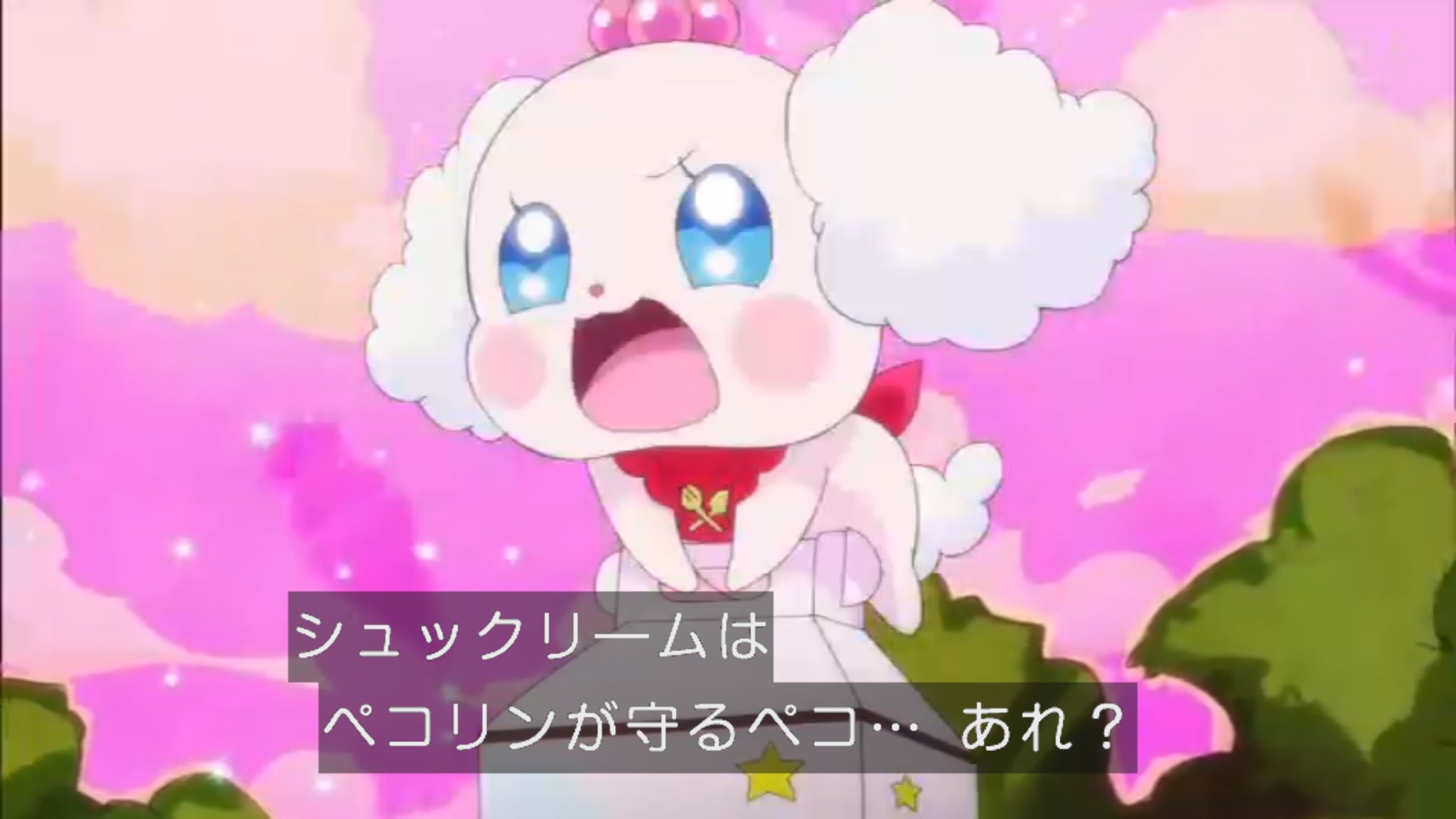ケイン Twitter પર ペコリン シュックリームはペコリンが守るペコ あれ Nitiasa Precure プリアラ キラキラプリキュアアラモード ペコリン シュークリーム シュークレーム シュックリーム シュックリー 白鳥シュークリーム はく ケイン Twitter પર ペコリン シュックリームはペコリンが守るペコ あれ Nitiasa Precure プリアラ キラキラプリキュアアラモード ペコリン シュークリーム シュークレーム シュックリーム シュックリー 白鳥シュークリーム はく