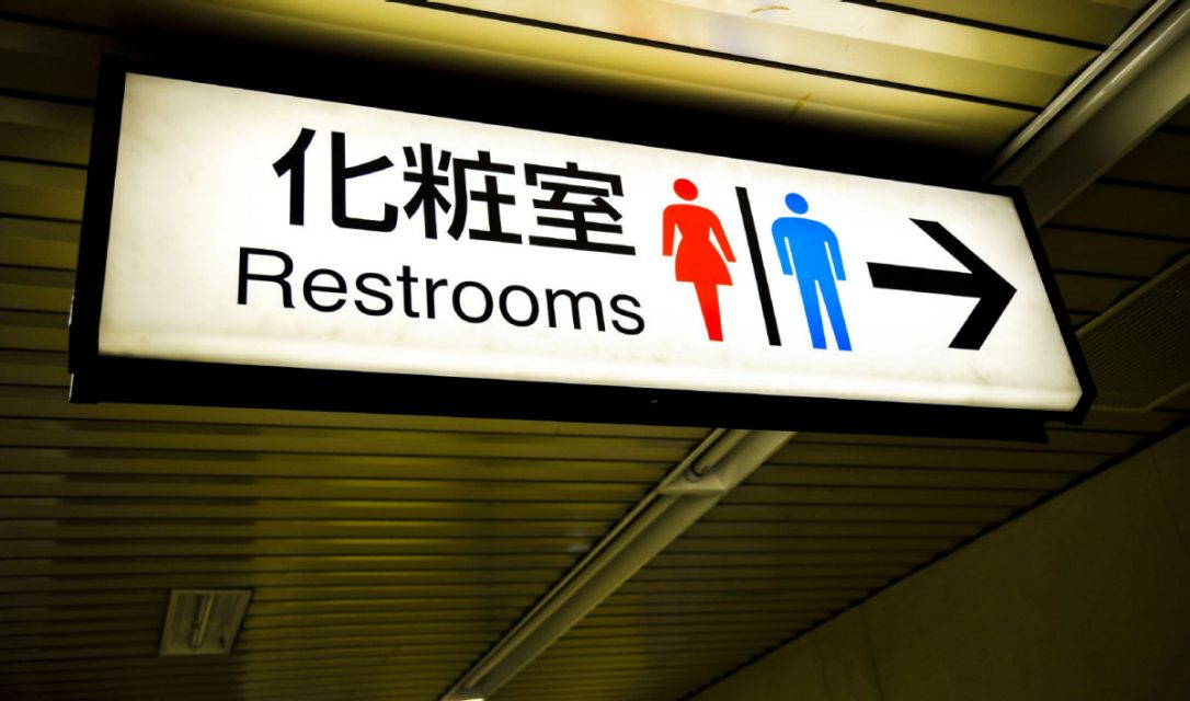jcweknoweach's tweet photo. #Japan is noted for having the most civilized #washrooms in the world. Do you agree? @TorontoStarhttp://ow.ly/2h1a3099x7u : https://t.co/bqO65dU8t6