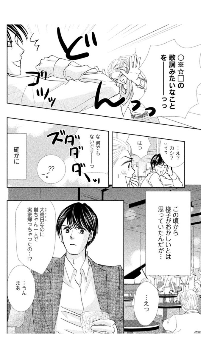 ひうらさとる 新連載 西園寺さんは家事をしない 無料マンガ のリンクを貼るより 直接画像を貼った方が人は読むというツイートを見て ちょっと実験的に貼ってみますね ホタルノヒカリsp1巻 T Co 67qfzdear7 ひうらさとる 新連載 西園寺さんは家事をしない 無料マンガ のリンクを貼るより 直接画像を貼った方が人は読むというツイートを見て ちょっと実験的に貼ってみますね ホタルノヒカリsp1巻 T Co 67qfzdear7