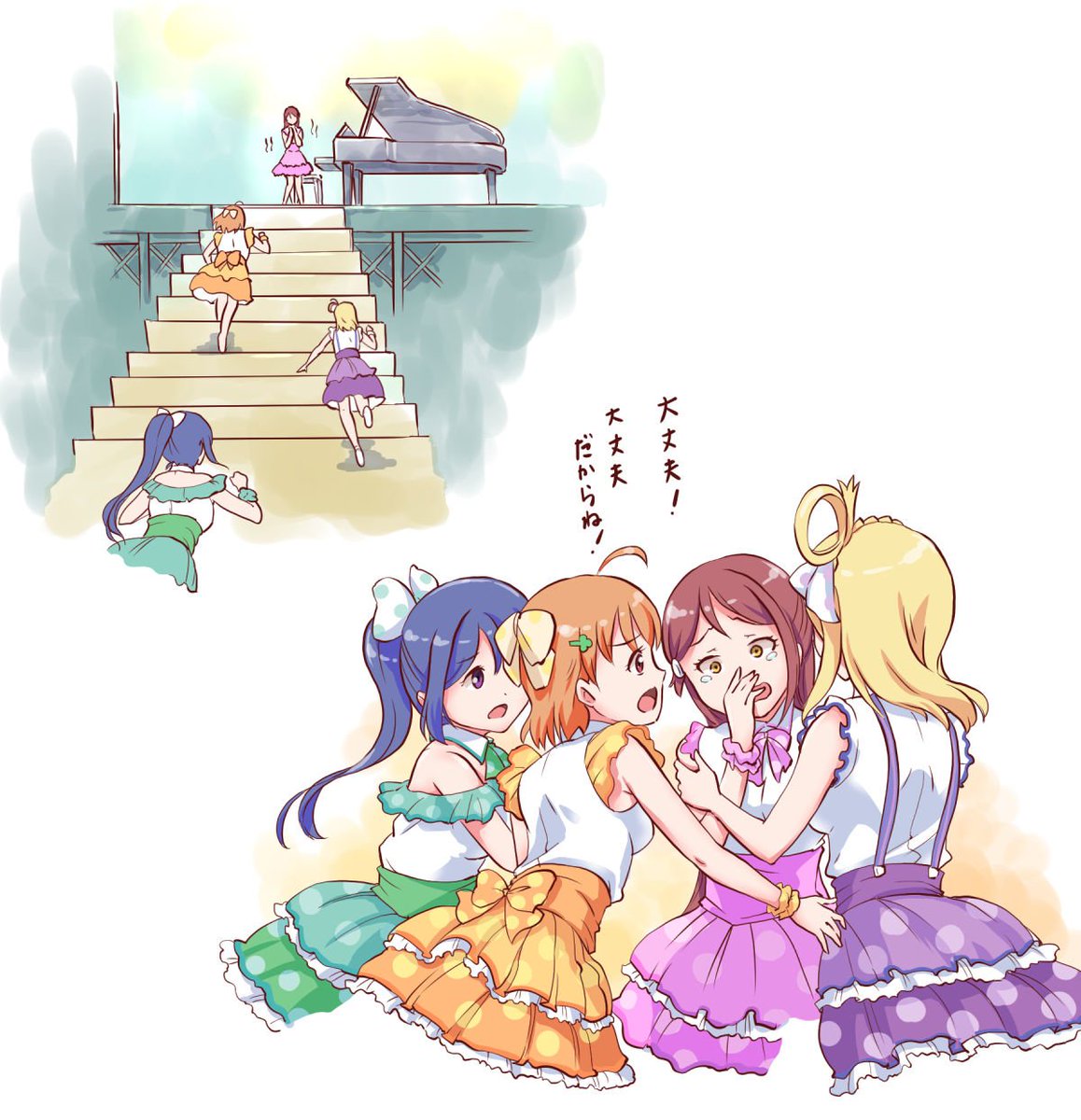 アパル 病んでいる 損失 想い よ ひとつ に なれ ピアノ 失敗 Ryubiokinawa Com