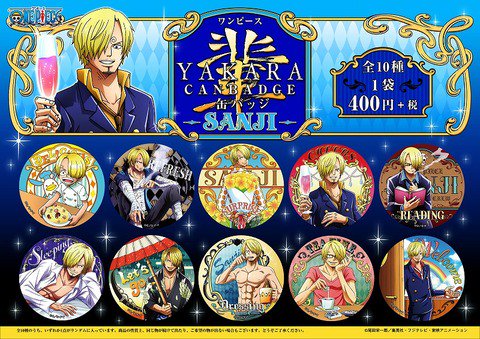ONE PIECE 麦わらストア公式 on X: ONE PIECE 麦わらストア公式 on X: