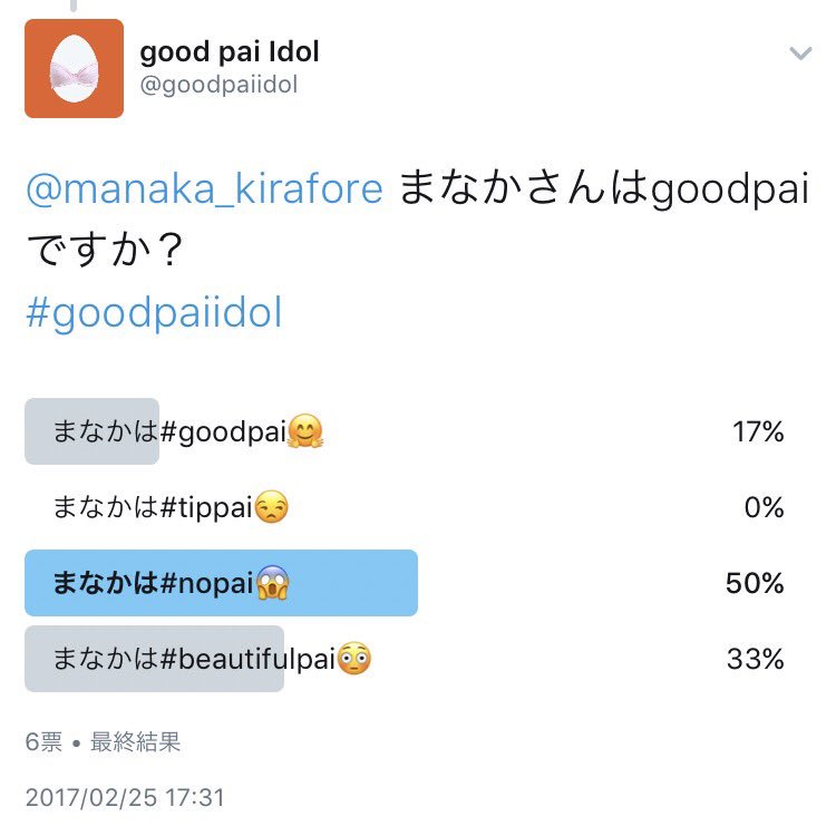 goodpaiidol's tweet photo. @manaka_kirafore とても残念です…😭 https://t.co/m1a3xy24Ro