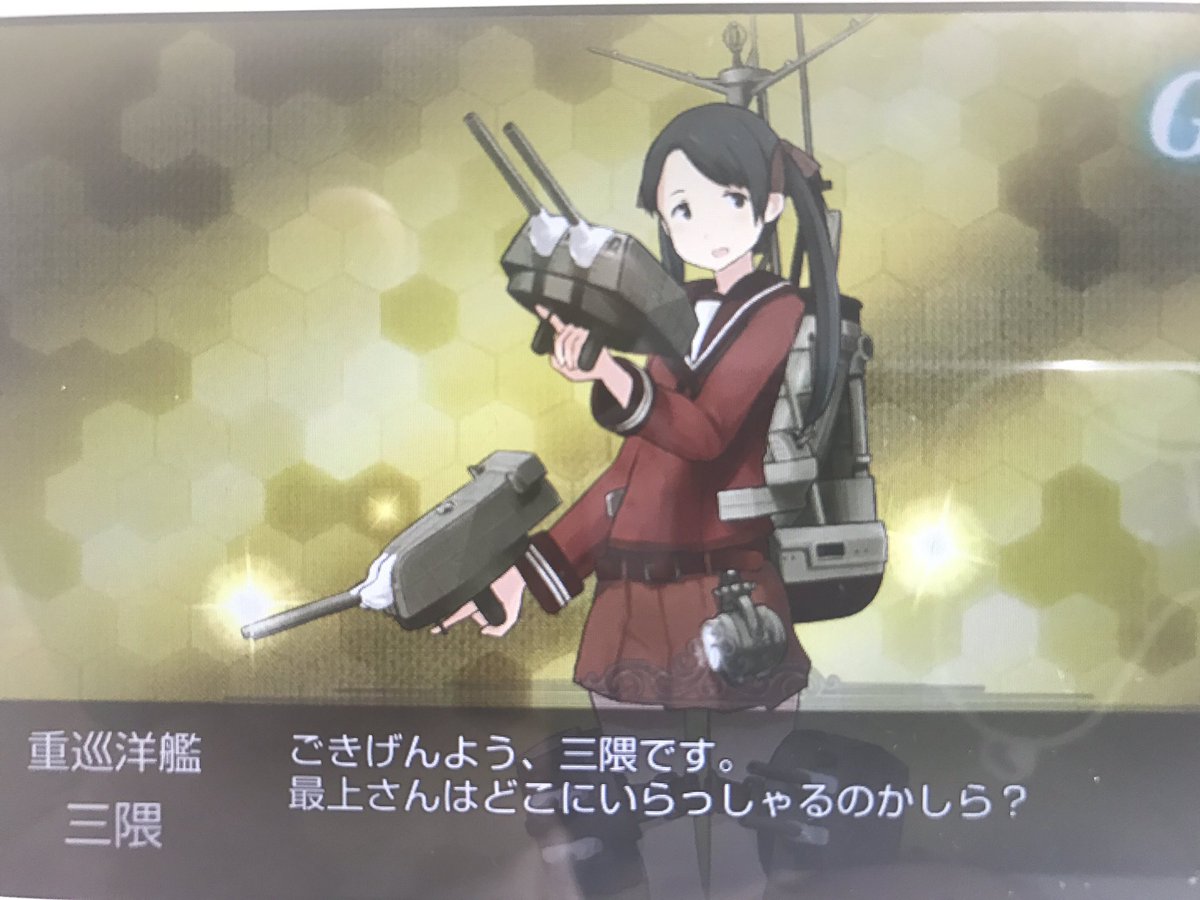 大型建造からのくまりんこ