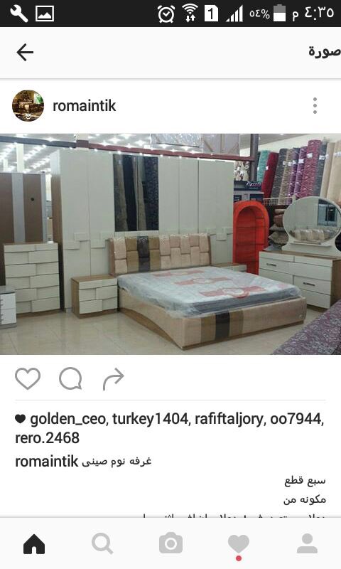 رومانتك للاثاث نجران Sailh17 Twitter