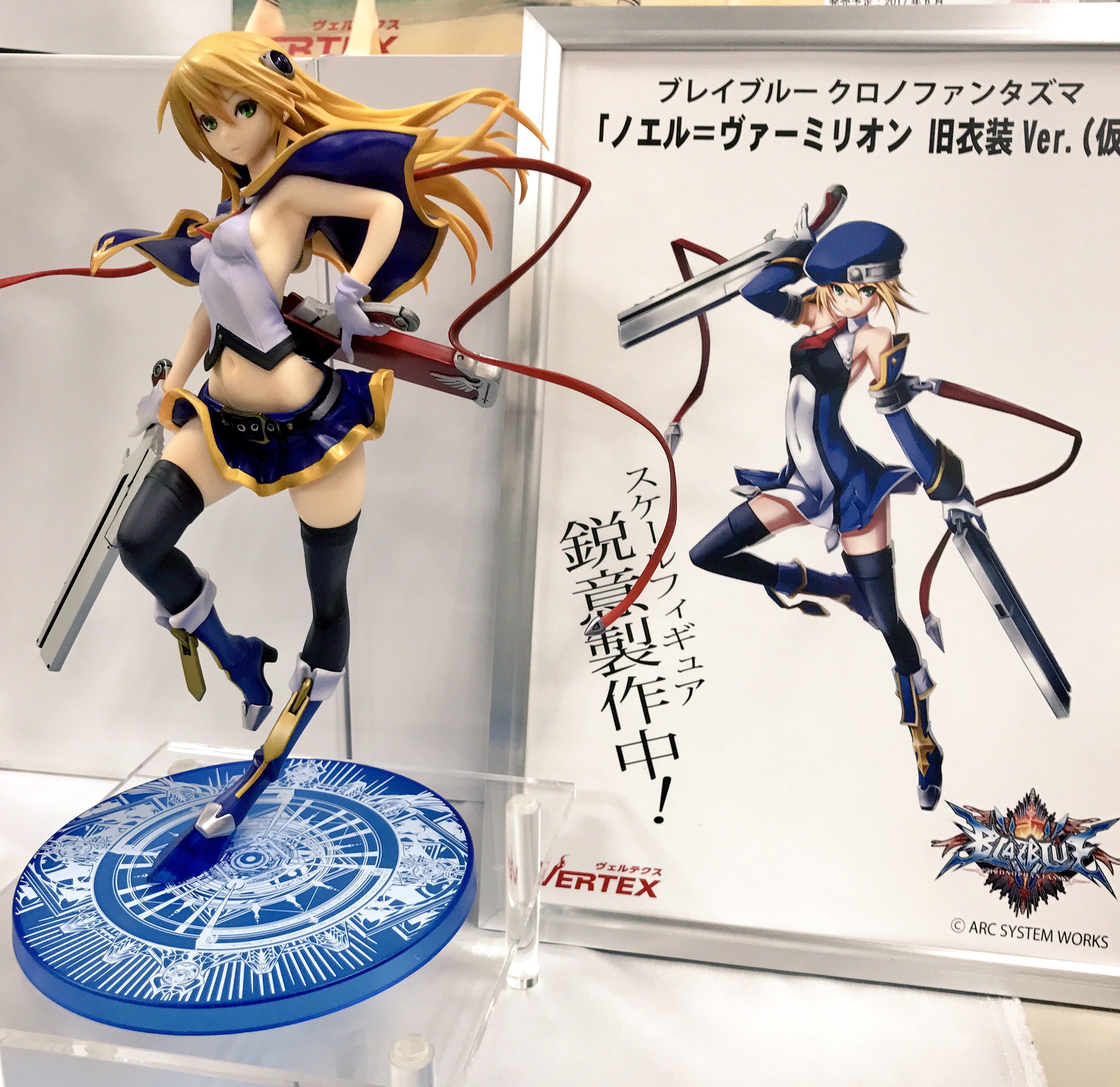 ノエル・ヴァーミリオン フィギュア ブレイブルー