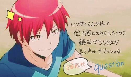 カルマ 画像 名言 カルマ好きならrt