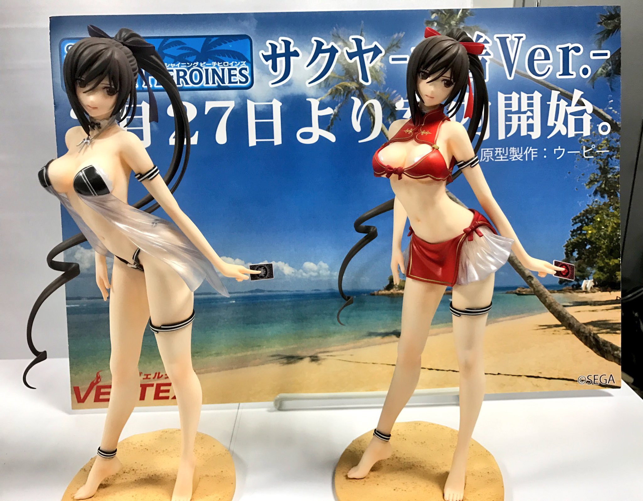 イラストカードセット無し シャイニング・ビーチヒロインズ サクヤ-水着Ver.- シャイニング・ブレイド 1/7 完成品 フィギュア ヴェルテクス VERTEX シャイニング・ビーチヒロインズ 1/7 サクヤ -水着Ver