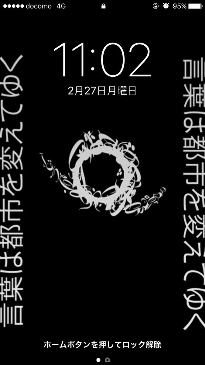 午前3時の初回生産限定盤sp على تويتر 小沢健二の新聞広告を組み合わせてiphoneの壁紙作るマン Ozkn