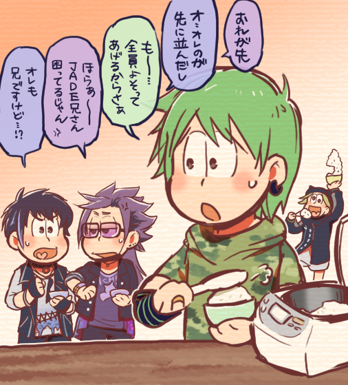 バンド松も炊飯器からご飯よそって食べるの? 