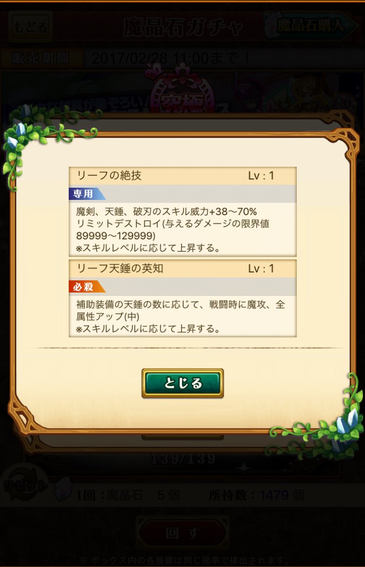 カピ 本物 ログレス W10 בטוויטר バルキリーズボン バルキリーやアサシン試練など 開幕グラムによる火力を確保したい時 バルキリーの回復量を確保したい時に使用します 漢字防具 注 右下除く 総合詐欺 くらいが個人的に確保しておきたい防具です まだ迷ってる方は カピ 本物 ログレス W10 בטוויטר バルキリーズボン バルキリーやアサシン試練など 開幕グラムによる火力を確保したい時 バルキリーの回復量を確保したい時に使用します 漢字防具 注 右下除く 総合詐欺 くらいが個人的に確保しておきたい防具です まだ迷ってる方は