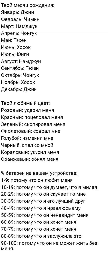 Текст песни это джин тоник я хочу. Текст песни Джин. Песня про Джина текст. Синий Джин текст. Песня Джин Джин Джин заколдованный Джин.