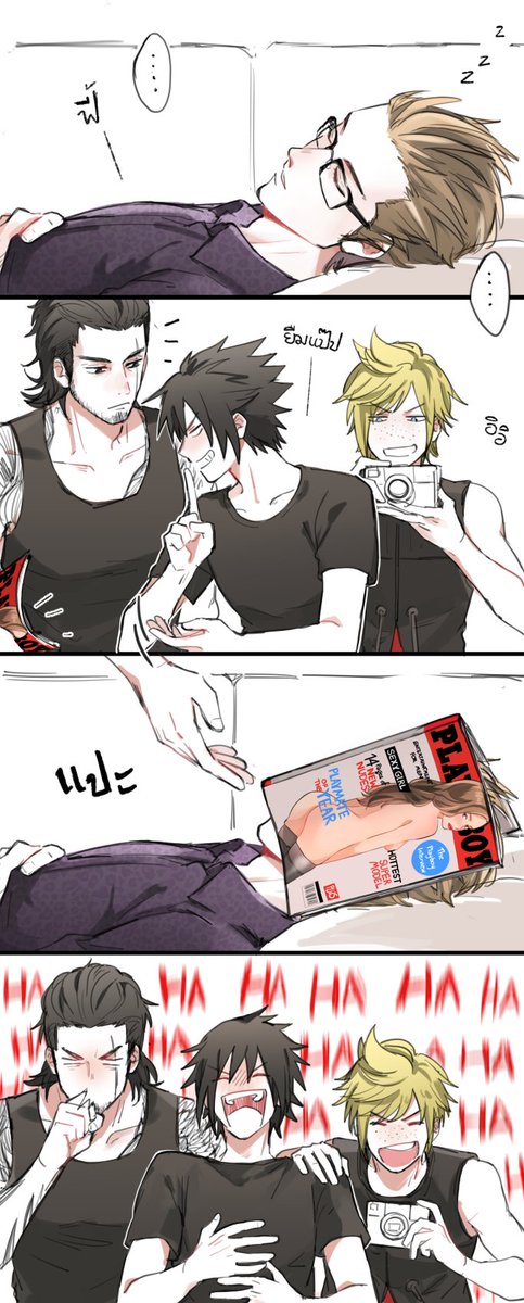 เลียนแบบกลาดิโอ้...