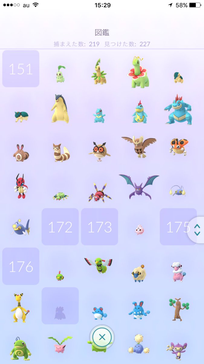 蒼炎のトランザム ポケgo進捗報告 野生で出会えるポケモンの残り トゲチック ミルタンク バンギラス ベイビィ ポケモン系 ピチュー ピィ トゲピー ムチュール ブビィ 進化アイテム系 キレイハナ キマワリ ハガネール ハッサム