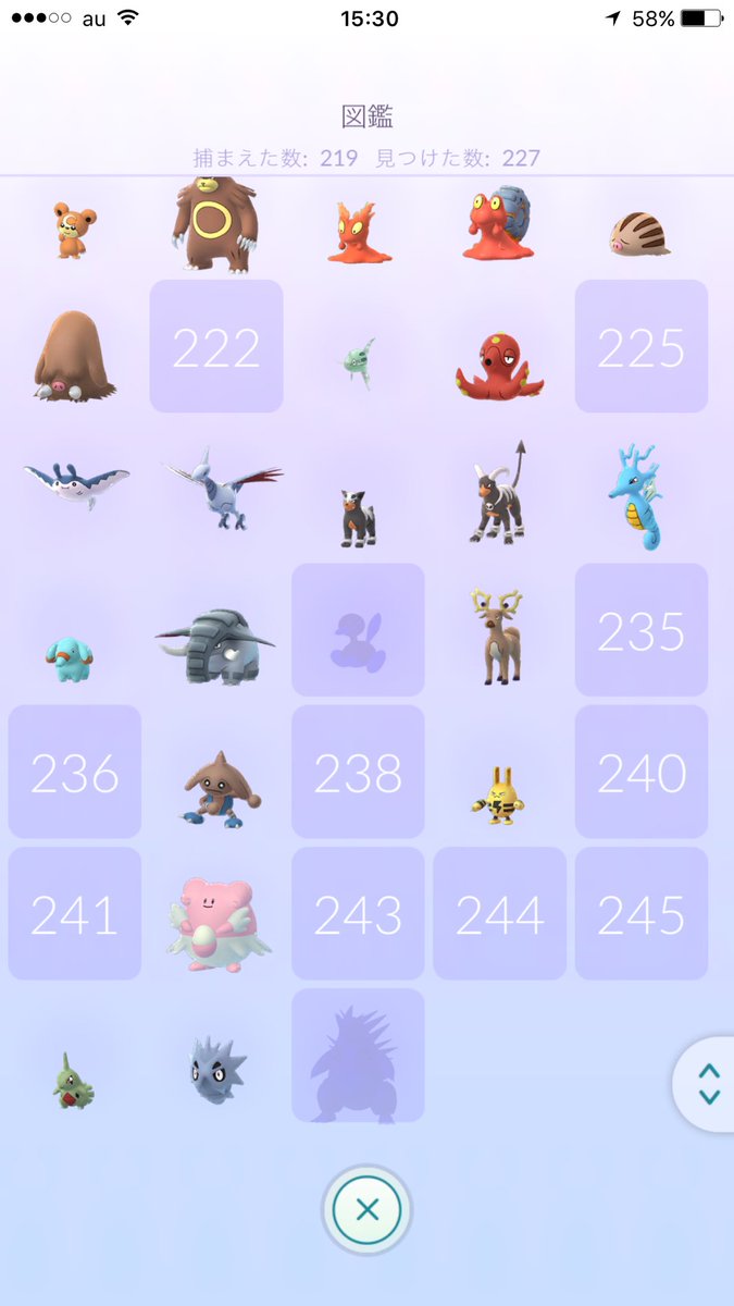蒼炎のトランザム ポケgo進捗報告 野生で出会えるポケモンの残り トゲチック ミルタンク バンギラス ベイビィ ポケモン系 ピチュー ピィ トゲピー ムチュール ブビィ 進化アイテム系 キレイハナ キマワリ ハガネール ハッサム