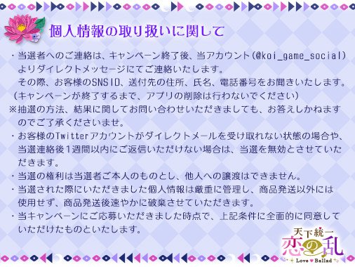 koi_game_koiran's tweet photo. 【#恋乱LB】★キャスト公開記念★
朔夜役：島崎信長さん直筆サイン入り色紙を抽選で１名様にプレゼント！（〆切：3/5　16：00）
フォロー＆RTで応募完了♪
#島崎信長 #サイン色紙プレゼント https://t.co/VhDjjT3Wqa