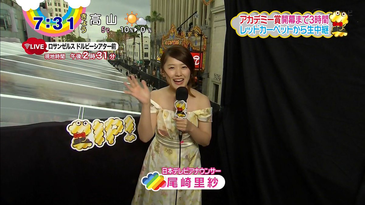 26歳のサムライ Twitter પર ゴージャス尾崎 こんにちは 日本テレビアナウンサー 尾崎 里紗改め ゴージャス尾崎です ゴージャス尾崎 きょう私が着ているゴージャスなドレス どう 似合うでしょう スタジオ 達也さん 背中キョーチョーしすぎだよ
