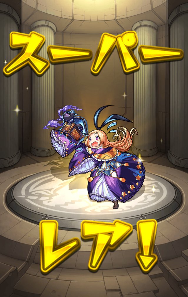 Pvap1582's tweet photo. やったー！( ु ›ω‹ ) ु♡ https://t.co/tS62pIM8om