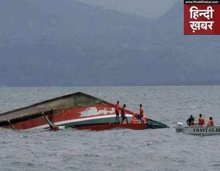 HindiKhabar's tweet photo. तमिलनाडुः नाव पलटने से 9 पर्यटकों की मौत, रेस्कयू ऑपरेशन जारी
https://t.co/wEbc7xcEGt
#TamilNadu #boat #overturns #kiiied #tourist https://t.co/IwE46gSKDz