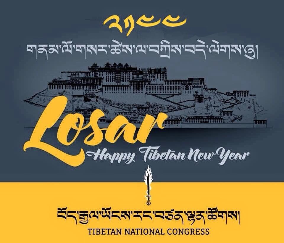 HAPPY LOSAR Year of the Fire Rooster 2144 ལོ་གསར་ཚེས་ལ་བཀྲ་ཤིས་བདེ་ལེགས་ཞུ། 
#TashiDelek #Rangzen