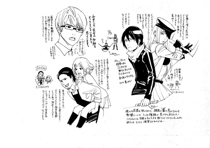 注目 画像ツイート ノラガミ 12ページ目 アニメレーダー