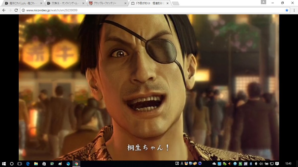 O Xrhsths あかぎ Sto Twitter 龍が如く0面白すぎｨ ｗｗ 最後の真島の兄貴と桐生さんがかっこよすぎてイキマスヨ ｲｸｲｸ