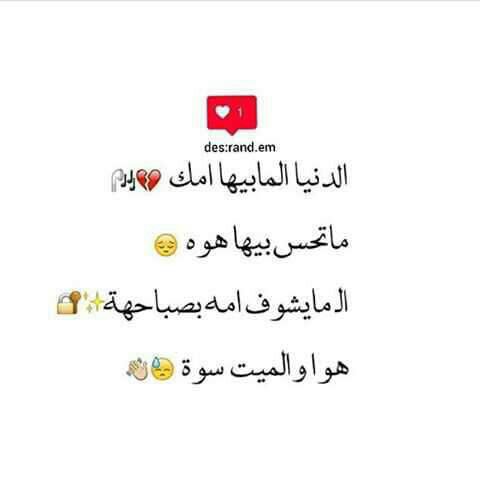 #أمي ثم#أمي ثم #ابي