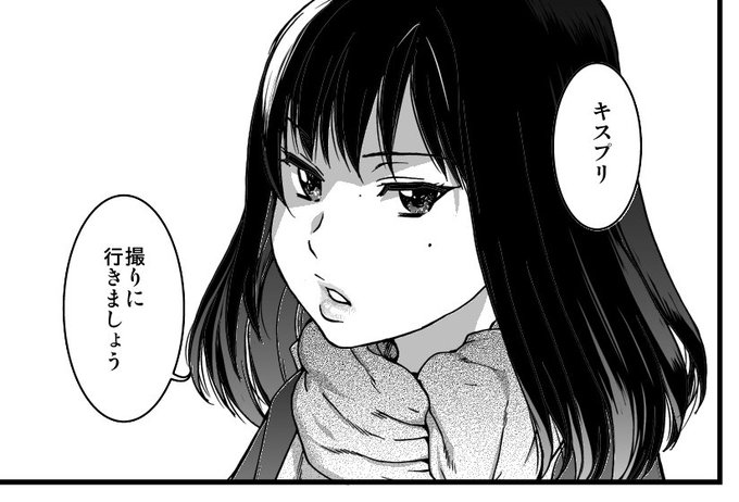 師走の翁 プリフリ同人誌日発売 Siwasunookina さんの漫画 123作目 ツイコミ 仮
