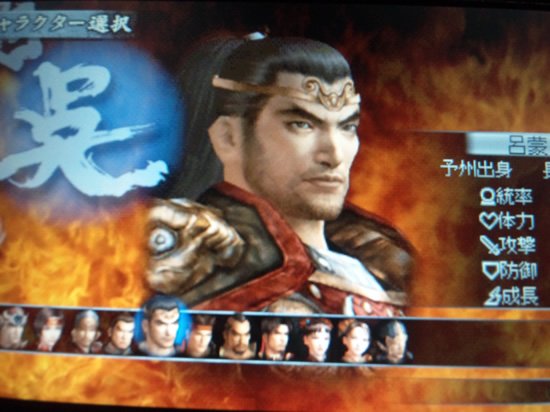 きっかわ Twitterren Ps2 真 三國無双3 とpsp 真 三國無双 とでは数名キャラクター選択画面の表情が違う 三國無双老人会 きっかわ Twitterren Ps2 真 三國無双3 とpsp 真 三國無双 とでは数名キャラクター選択画面の表情が違う 三國無双老人会