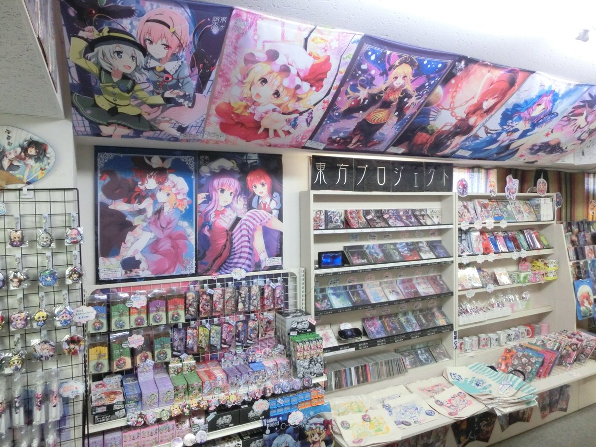 黙 指標 言う 東方 キーホルダー 売っ てる 場所 Probo Sanwa Jp