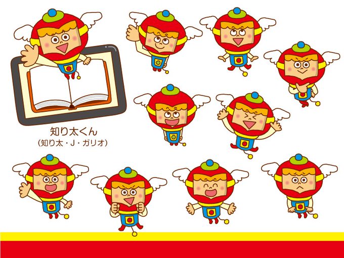 英語イラストのtwitterイラスト検索結果