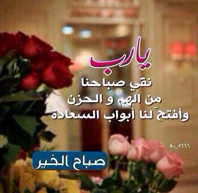 Bint Sultan (@redbint955) on Twitter photo 