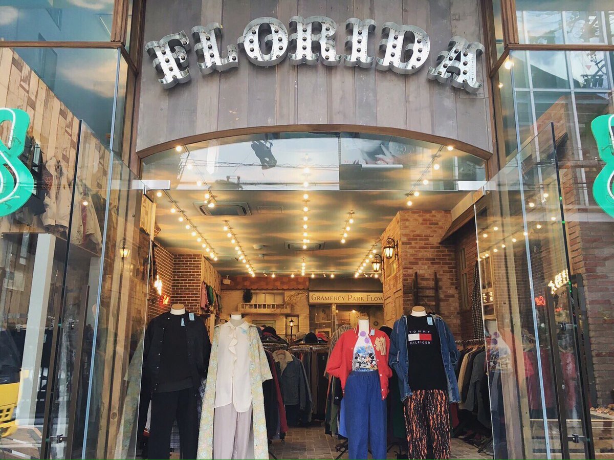 古着屋フラミンゴ京都店 プレスリリース 本日12時より古着屋floridaアメリカ村店open致しました 皆様のご来店お待ちしております Americamura F 京都 古着屋 フラミンゴ京都店 T Co Esd1tz5hzg Twitter 古着屋フラミンゴ京都店 プレスリリース 本日12時より古着屋floridaアメリカ村店open致しました 皆様のご来店お待ちしております Americamura F 京都 古着屋 フラミンゴ京都店 T Co Esd1tz5hzg Twitter