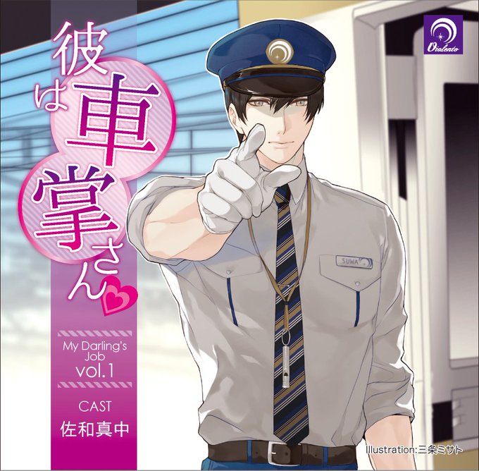 Violento Staffさんのイラストまとめ