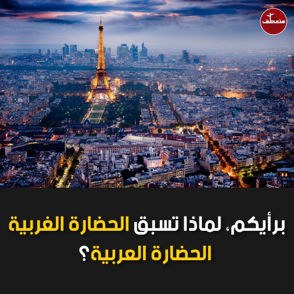 ما هو السر؟ 🤔

#سؤال
#منعطف