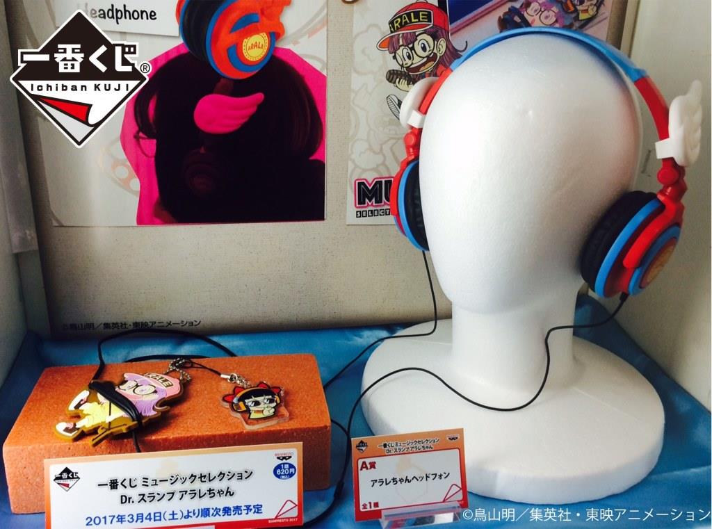 3月4日（土）より順次発売予定の『一番くじ ミュージックセレクション