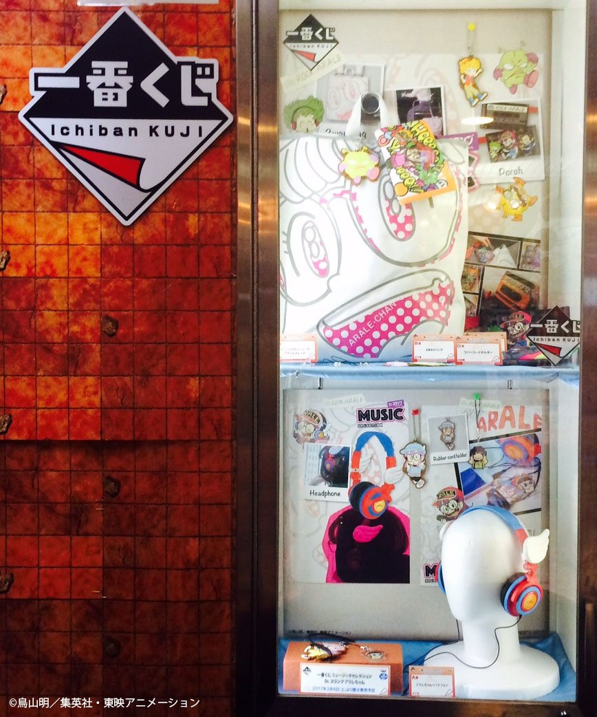 3月4日（土）より順次発売予定の『一番くじ ミュージックセレクション