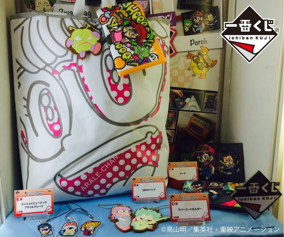 3月4日（土）より順次発売予定の『一番くじ ミュージックセレクション