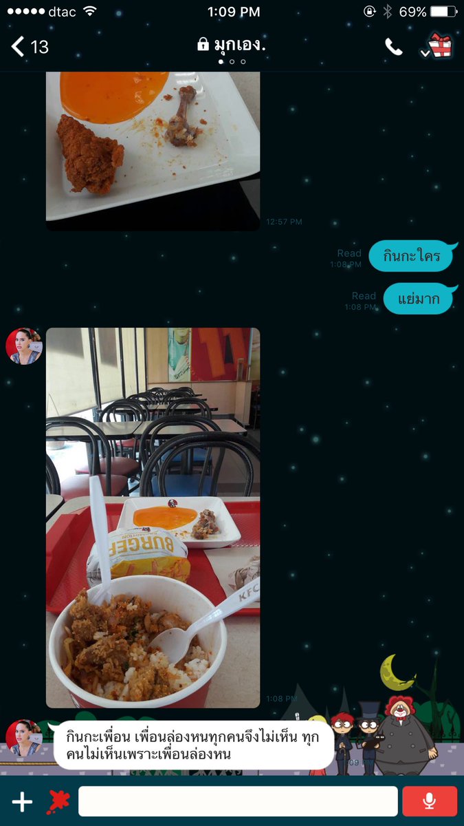 hbker07's tweet image. ตัวอย่างของคนที่อยู่คนเดียวจนเป็นบ้า น่าสงสารเขานะคะ